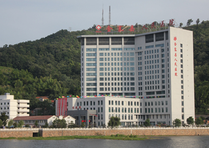 白带香蕉视频免费APP厂家合作单位金寨县人民医院