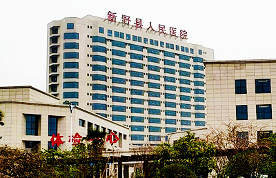 新野县人民医院新购置的阴道分泌物香蕉福利视频