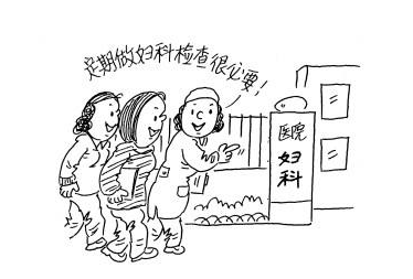 白带香蕉视频免费APP提示女性白带有血需要做什么检验？