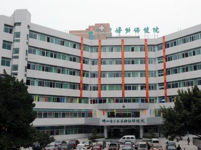 白带香蕉福利视频价格优惠被佛山市三水区妇幼保健院选用