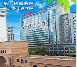 钦州市第一人民医院新购置了一台全自动阴道分泌物香蕉福利视频