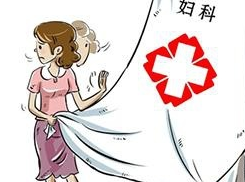 阴道分泌物香蕉福利视频温馨提示阴道内有很强的自净能力