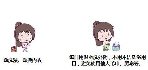 妇科白带常规香蕉福利视频教女性日常生活护理私处