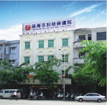 琼海市妇幼保健院选择山东香蕉视频官网的阴道分泌物香蕉福利视频