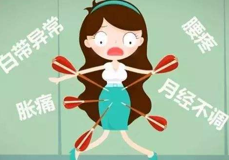 白带香蕉视频免费APP厂家解析白带能引起哪些妇科病