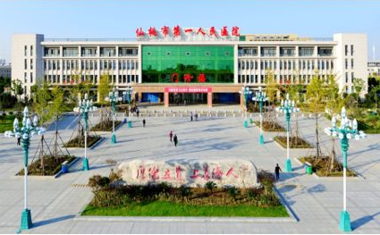 仙桃市第一人民医院多次采购香蕉视频官网全自动白带香蕉福利视频