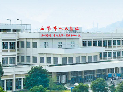 白带常规香蕉视频免费APP走进玉环市人民医院