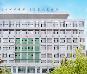 全自动阴道分泌物香蕉福利视频厂家供货给汪清县人民医院