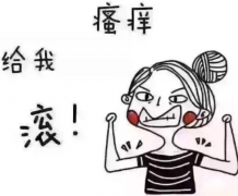 阴道分泌物香蕉福利视频厂家分析女士易患发炎的根本原因