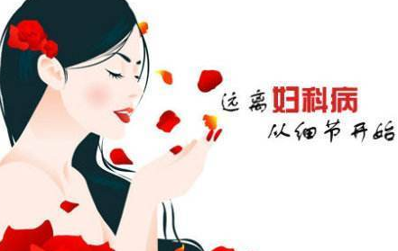 全自动阴道分泌物香蕉福利视频厂家提醒如何清洗私处和阴道