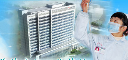 全自动白带香蕉视频免费APP品牌山东香蕉视频官网与涞水县医院合作