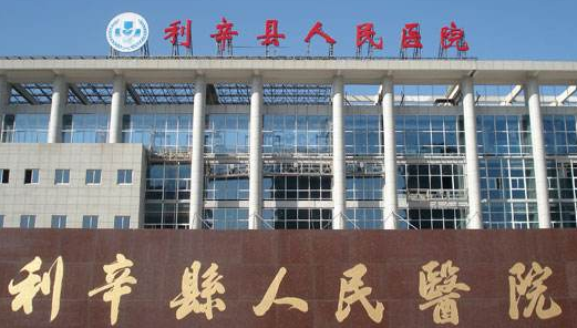 利辛县人民医院选购全自动阴道分泌物香蕉福利视频