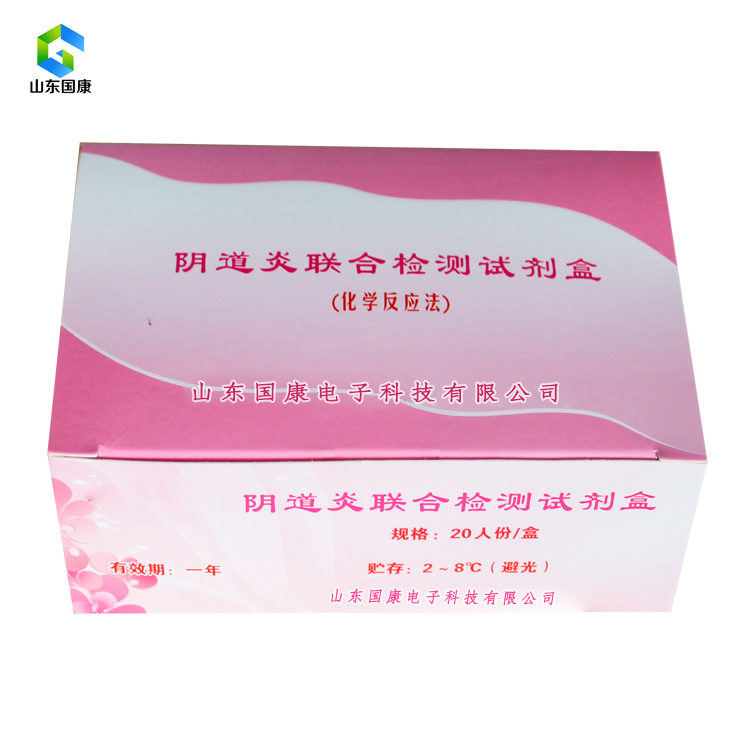 购置全自动妇科分泌物香蕉福利视频时应注重哪些方面