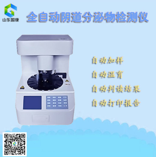 为什么全自动白带常规香蕉视频免费APP设备价格如此之低?