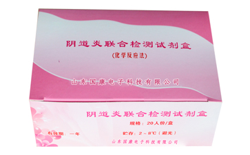 白带常规香蕉视频免费APP