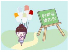 全自动阴道分泌物香蕉视频免费APP厂家提示给女性朋友留意妇科健康