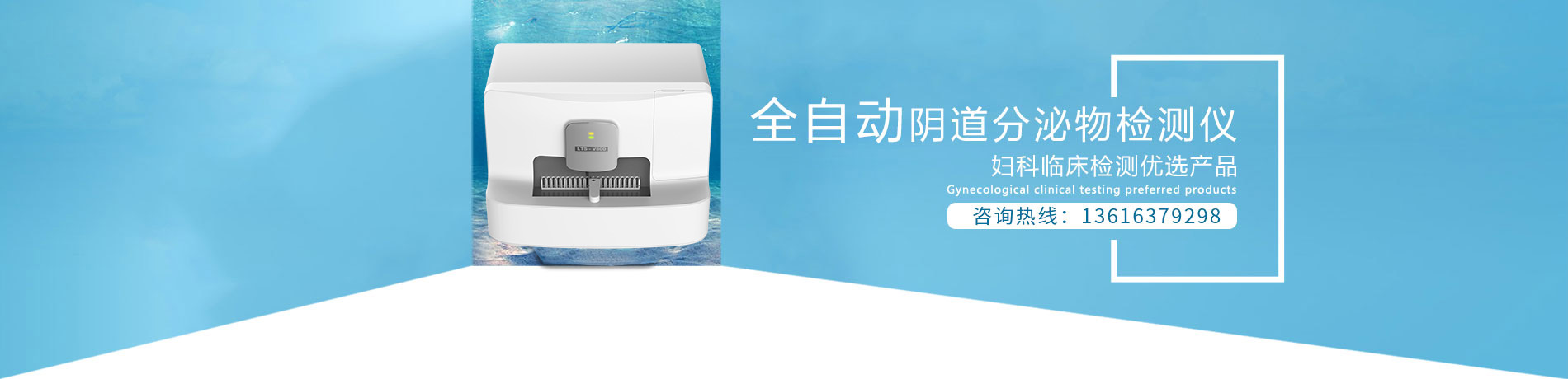 全自动白带香蕉视频免费APP,阴道分泌物香蕉福利视频厂家