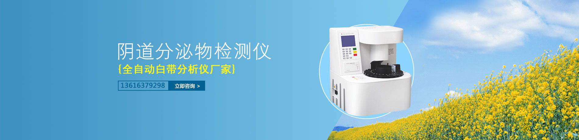 全自动白带香蕉视频免费APP,阴道分泌物香蕉福利视频厂家