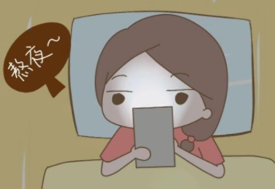 为什么熬夜易导致妇科病的发生 为什么熬夜易导致妇科病的发生