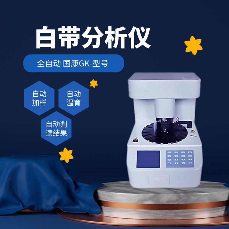 全自动白带香蕉视频免费APP