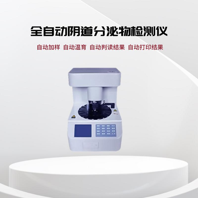 白带香蕉视频免费APP