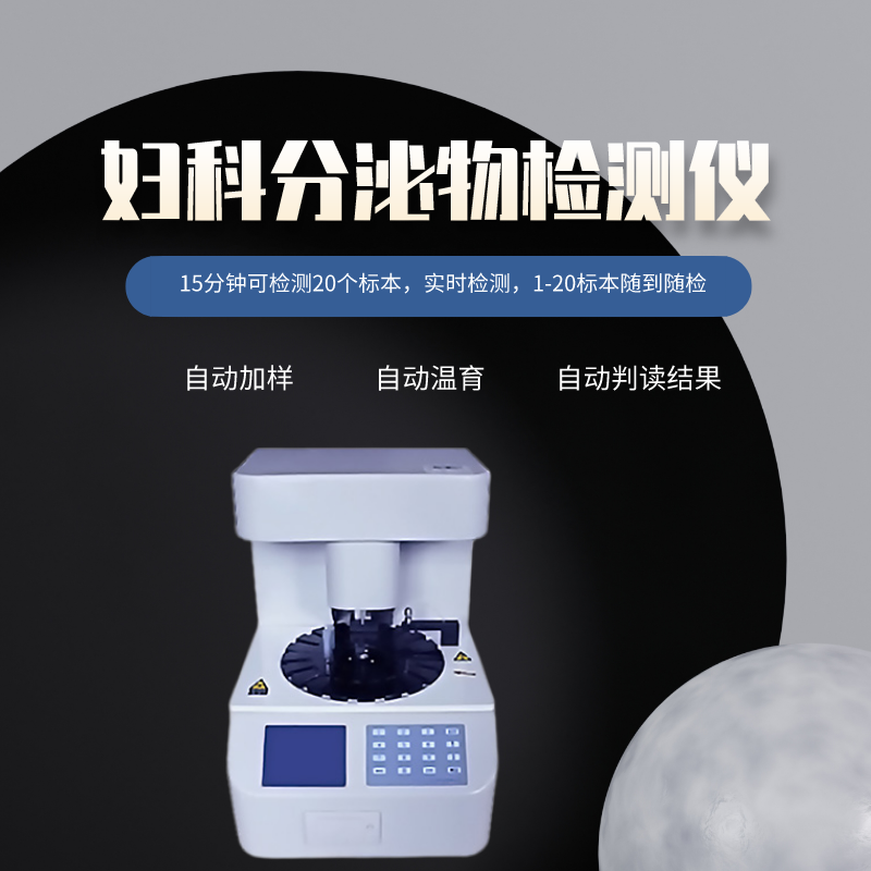 妇科分泌物香蕉福利视频提醒妇科炎症反复发作，2个生活习惯使你易感染