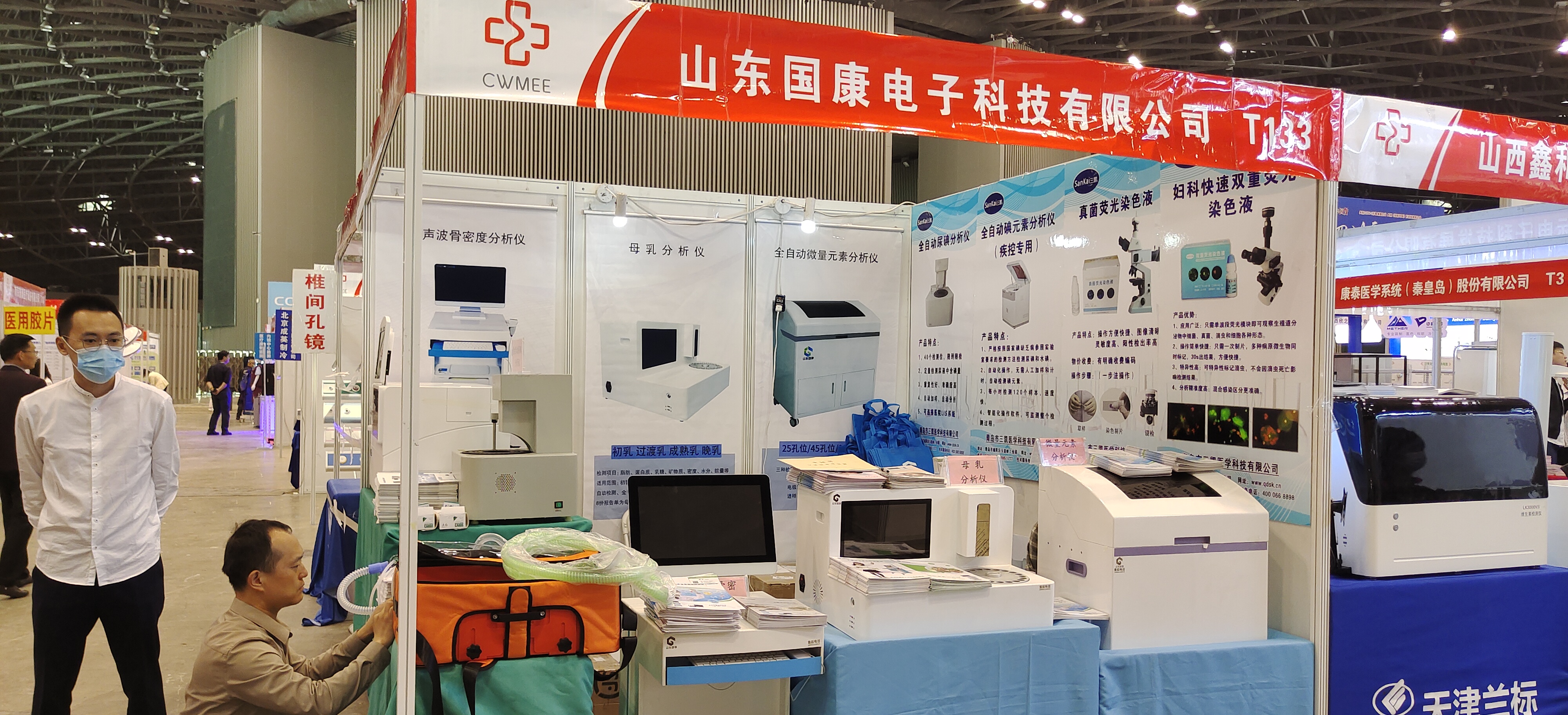 阴道分泌物香蕉福利视频 阴道分泌物香蕉福利视频