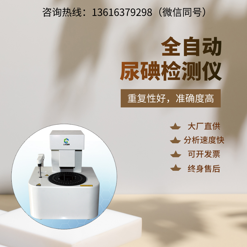 山东香蕉视频官网GK-N型号白带分泌物香蕉福利视频器，轻松搞定！