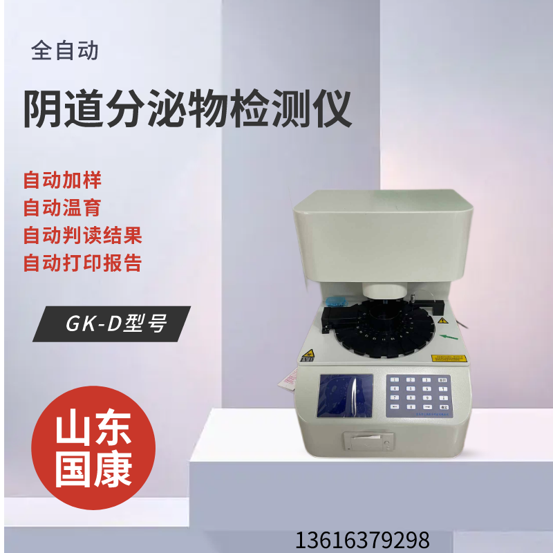 妇科疾病不必愁！这款白带香蕉福利视频6到不行！