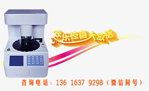 女性分泌物异常？别怕，这个妇科阴道炎香蕉福利视频神器来护你！