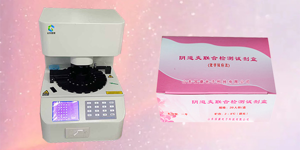 山东香蕉视频官网妇科五联检阴道炎香蕉福利视频聪明女人的秘密武器！