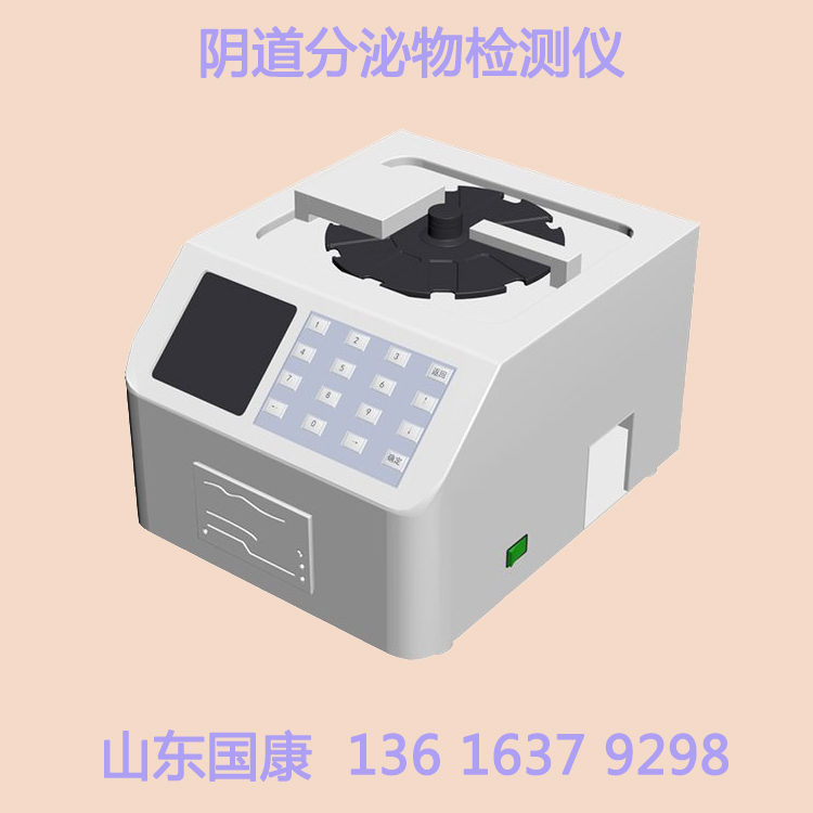 定制女性护理，妇科白带常规香蕉福利视频全球开售！