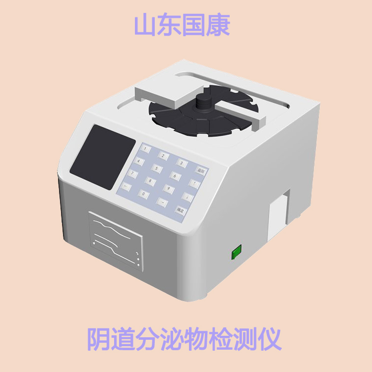 白带香蕉视频免费APP检验妇科分泌物白细胞阳性是什么意思？