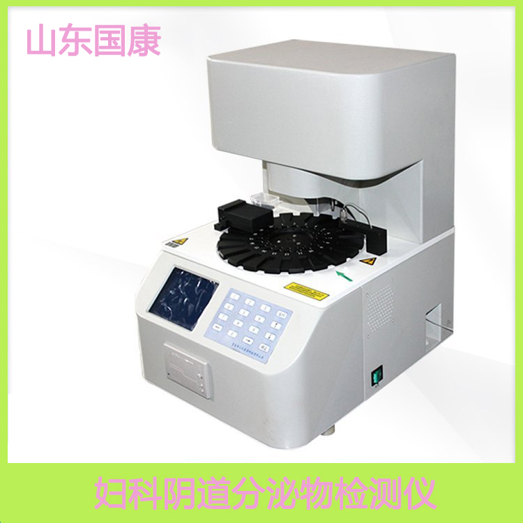 阴道分泌物香蕉福利视频提示这4种异常分泌物体现妇科病，自纠自查对症治疗！