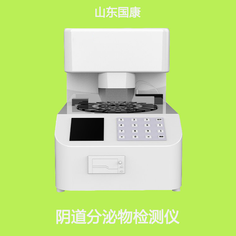 白带香蕉视频免费APP厂家香蕉视频官网提醒女士来“例假”为何会出现众多不适感？