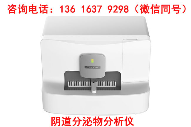 白带香蕉视频免费APP厂家香蕉视频官网提示女人妇科炎症可能会越洗越脏！ 