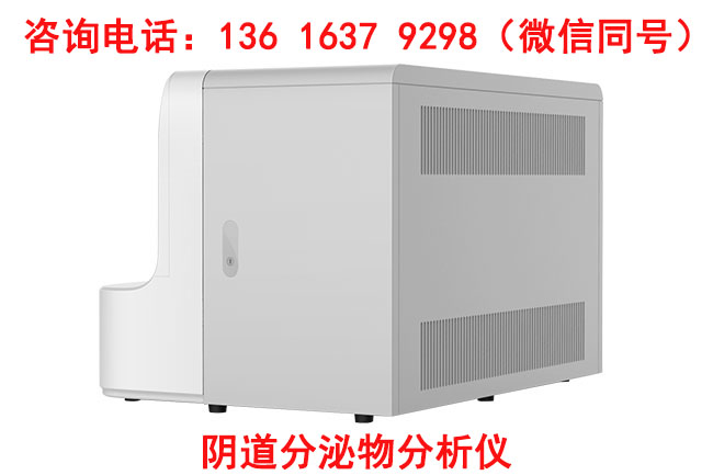 白带常规香蕉视频免费APP在妇科检验科检查项目都有哪些？
