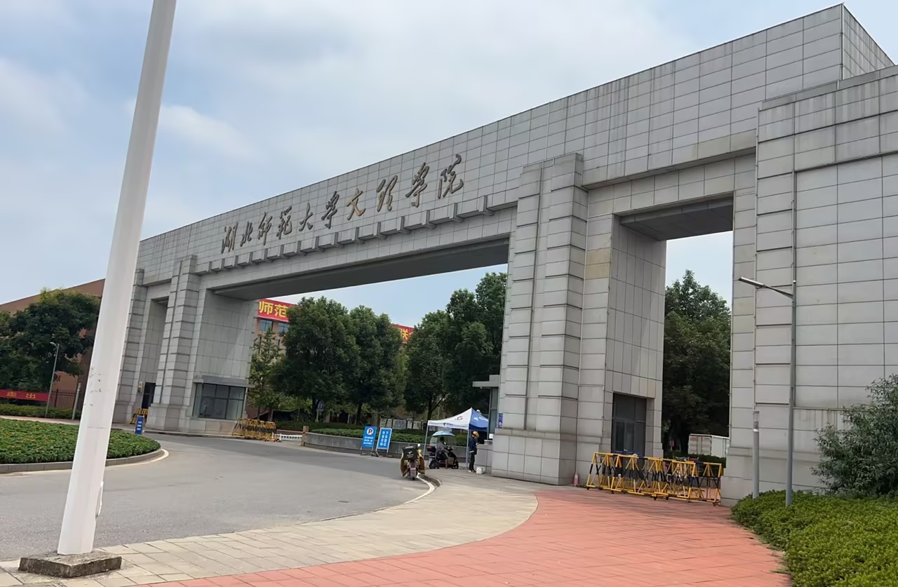 LTS-V800全自动阴道分泌物香蕉福利视频被湖北师范文理学院采购