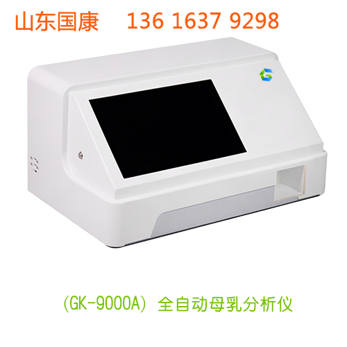 妇科阴道分泌物五联检厂家山东香蕉视频官网是一家经验丰富技术先进的企业