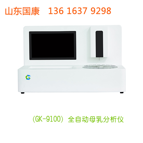妇科阴道分泌物五联检厂家山东香蕉视频官网是一家经验丰富技术先进的企业