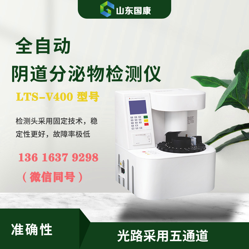 全自动白带香蕉视频免费APP生产厂家山东香蕉视频官网设备质量如何？