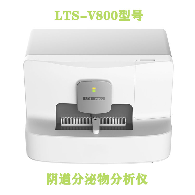 全自动白带香蕉视频免费APP的白带化验单10项怎么看？