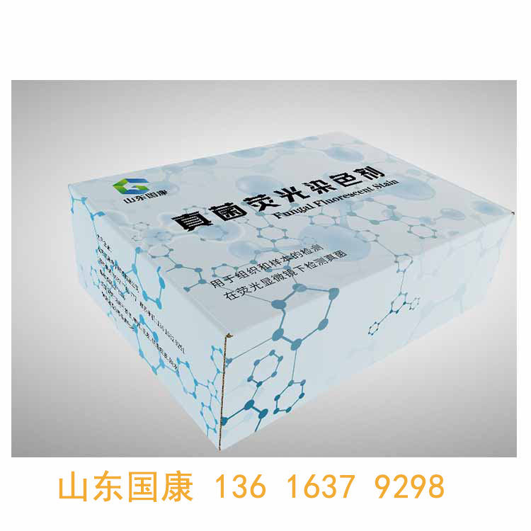 妇科五联检香蕉福利视频器方便实验数据的分析和比