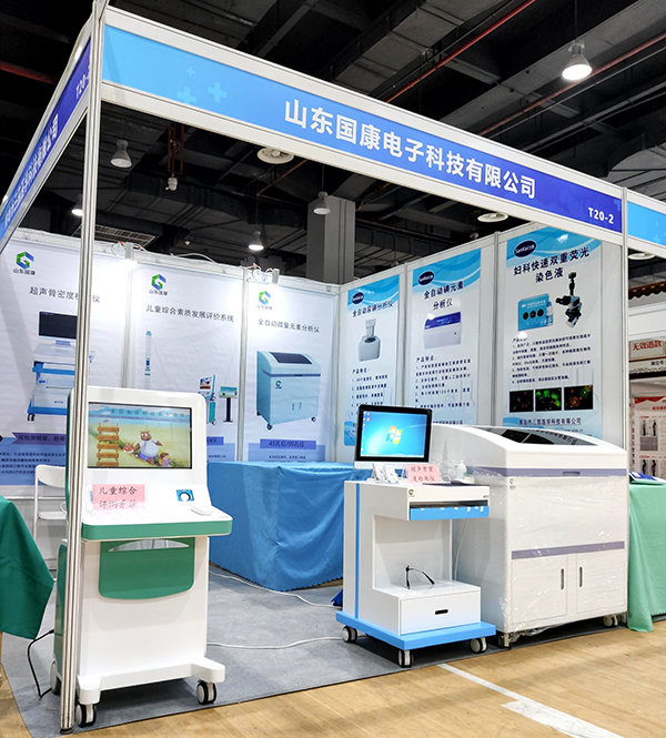 【阴道分泌物香蕉福利视频厂家】香蕉视频官网参加2021第三十二届北部湾广西医疗器械展览会