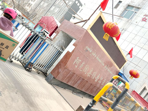 新疆阿克陶县维吾尔医院采购全自动阴道分泌物香蕉福利视频