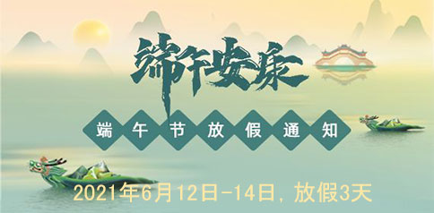 山东医用阴道分泌物香蕉福利视频厂家香蕉视频官网端午放假新鲜出炉！
