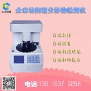 【香蕉视频官网温馨提示】选择白带常规香蕉视频免费APP品牌要考虑哪些重要因素?