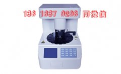 选择质量好的全自动白带常规香蕉视频免费APP需要考虑哪些方面？【香蕉视频官网整理】