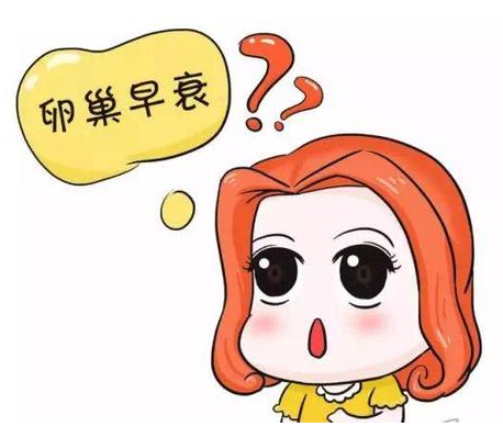 全自动阴道微生态综合香蕉视频免费APP提示女人在40岁之前警惕这些痕迹预示着卵巢早衰！