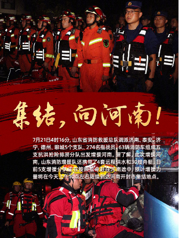 紧急！全自动阴道分泌物香蕉福利视频厂家香蕉视频官网提醒请给卫辉让出救援通道